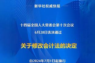 奥纳纳英超第二？球迷热议：他也配？德赫亚拿了金手套却失业